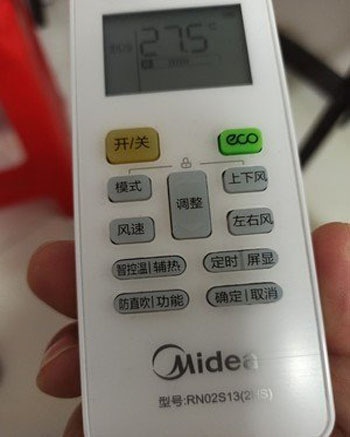 黑龙江空调遥控器打不开