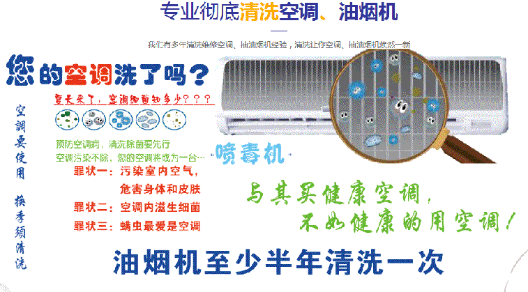 黑龙江空调维修售后服务中心电话在哪里找